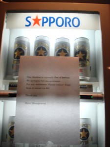Japan has beer vending machines!